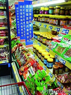 臨期食品提示 走過場(chǎng)，還是責(zé)任擔(dān)當(dāng)？